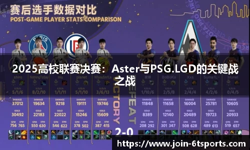 6T体育登录入口