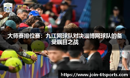 6T体育登录入口